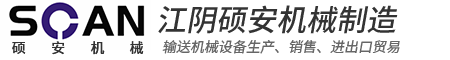 無錫沈輝科技有限公司